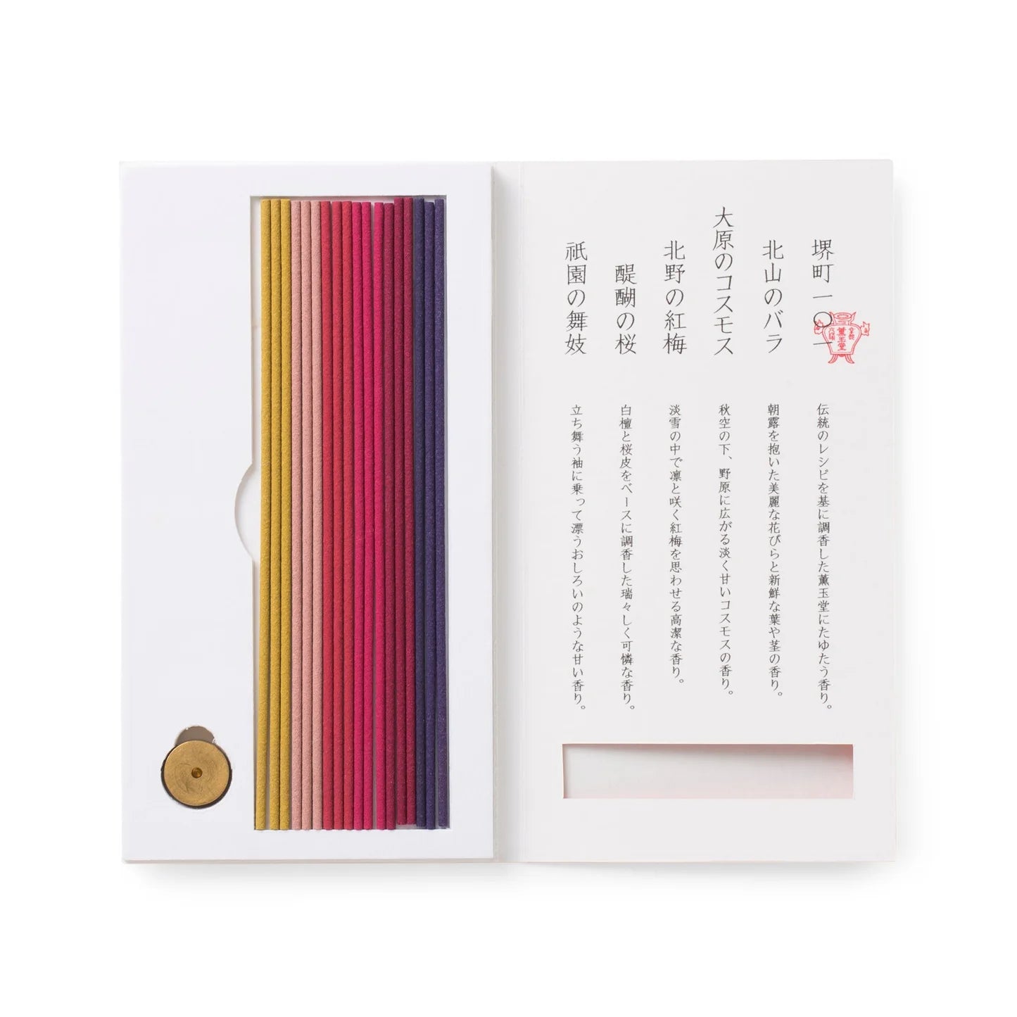 Kungyokudo Shikoh Incense Set – Vermilion